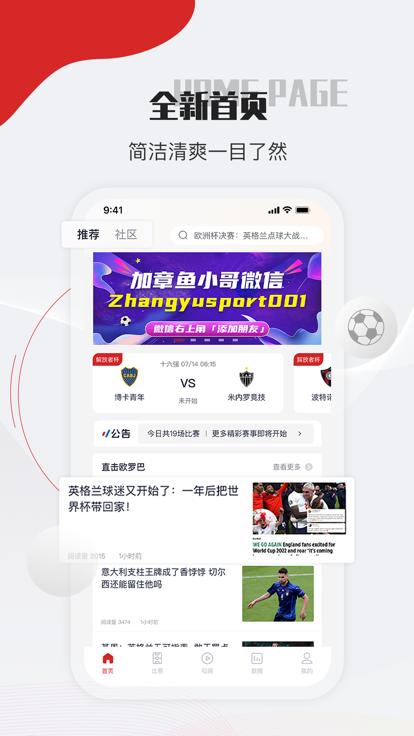 章鱼帝最新版  v5.4.0