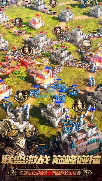 战火与秩序官网版