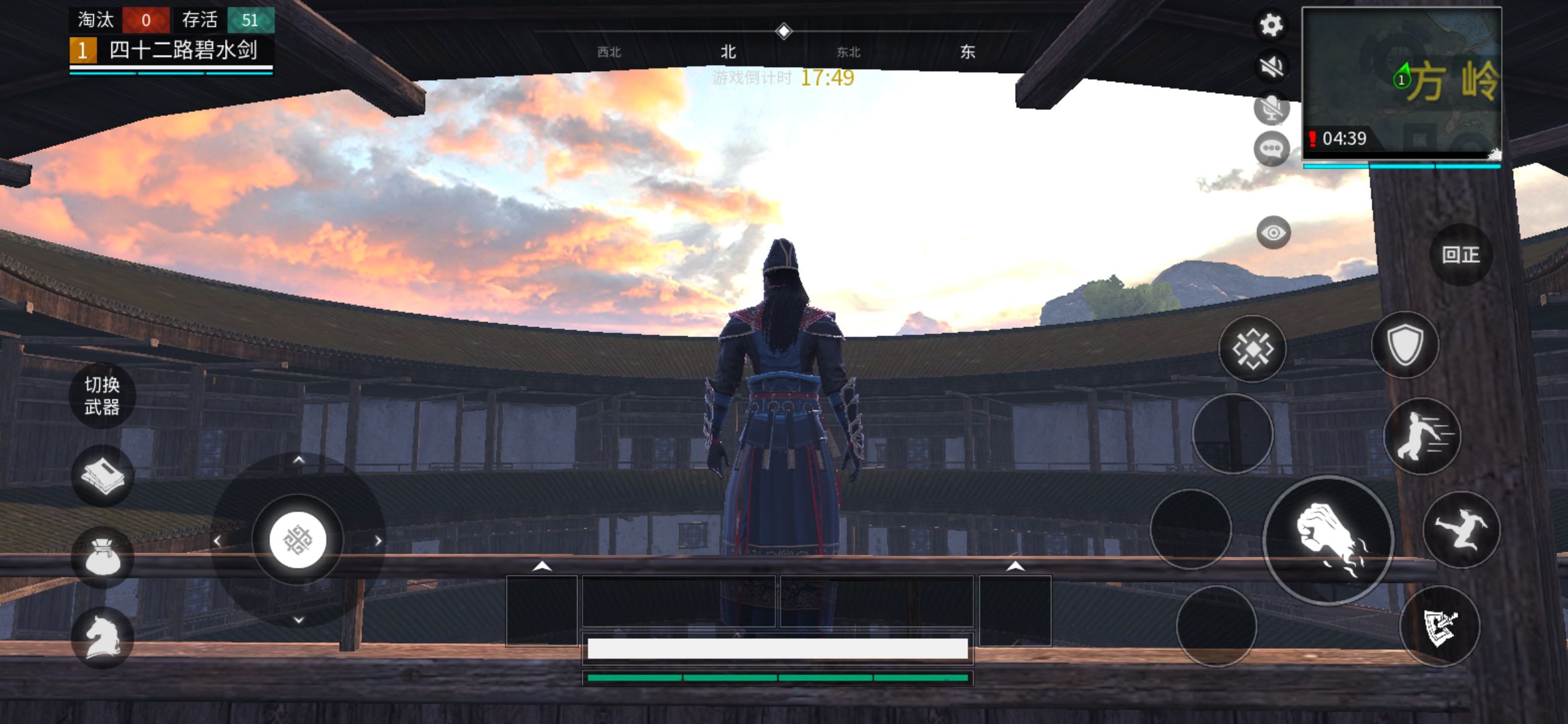 武侠乂手游官方网站下载公测正式版