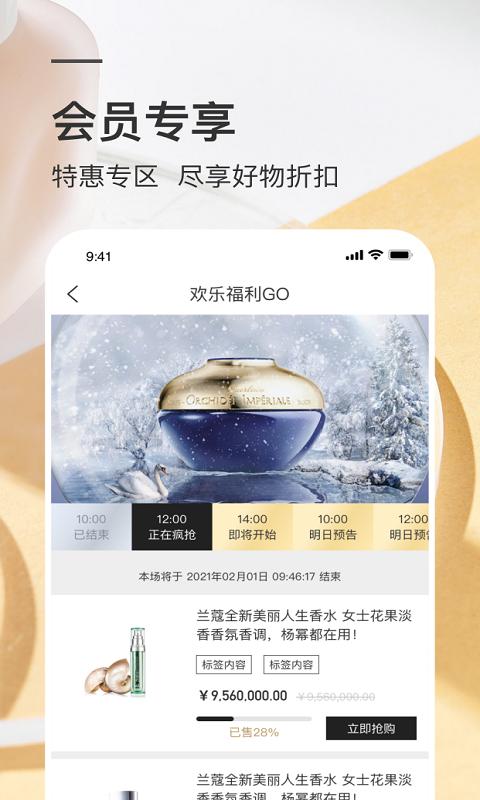 葵花市场  v1.5.5