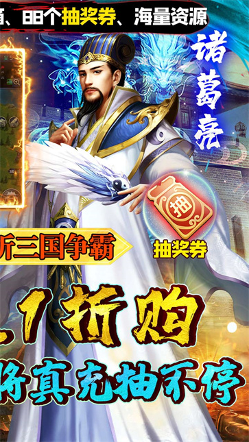 极限16(0.1折)  v1.0.0