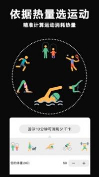 做饭好减肥 v2.0.5