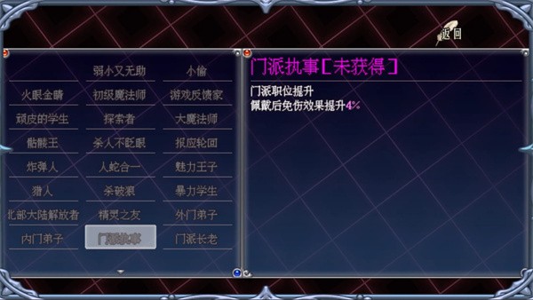 魔法学院  v1.1.6