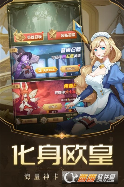 天命起源礼包版