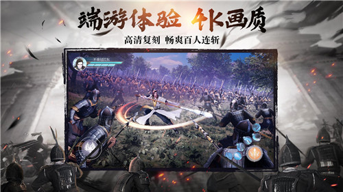 绿色征途官网版 v266.0.0