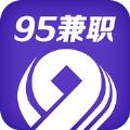 95兼职安卓版