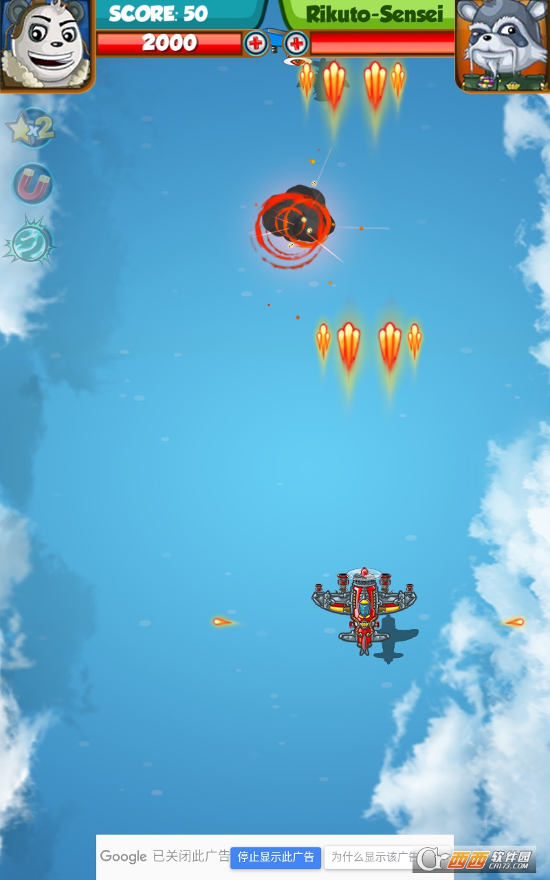 高傲的熊猫飞行员Superior Panda Aircraft Pilot v1.2 安卓版