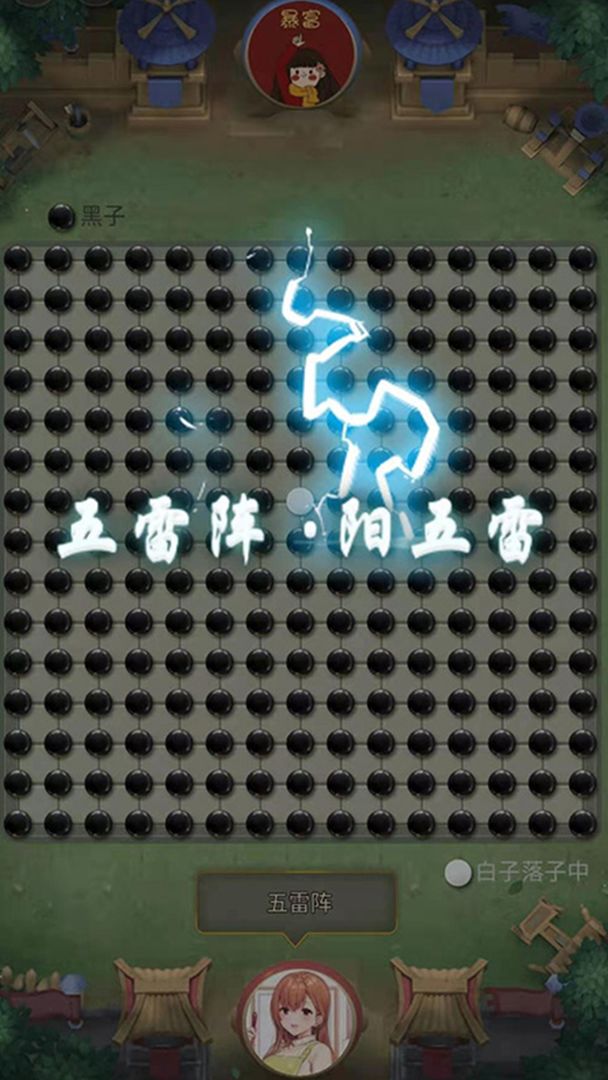 万宁五子棋大招版最新版2022图片1