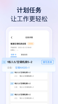 良域 v1.2.1