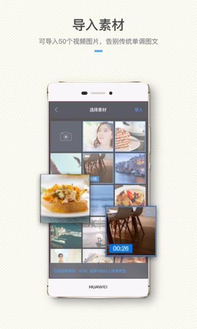 宝贝神器  v1.3.0