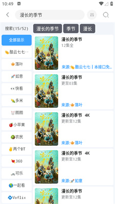 EasyBox