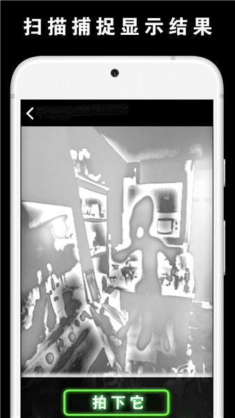 捉鬼模拟器中文正版