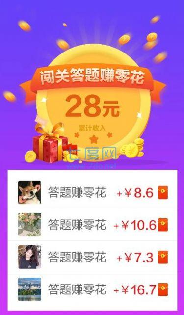 找茬大乱斗 v3.5.3