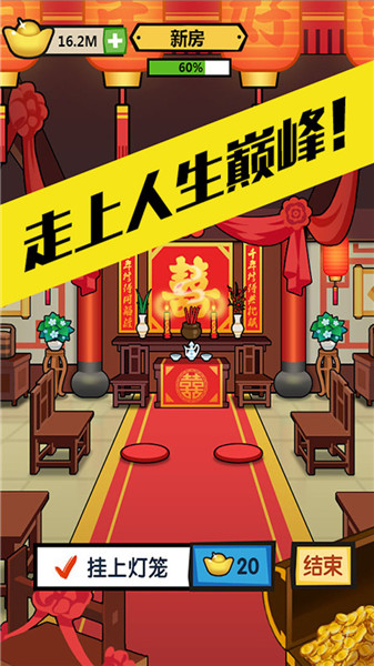 徒手劈砖完整版