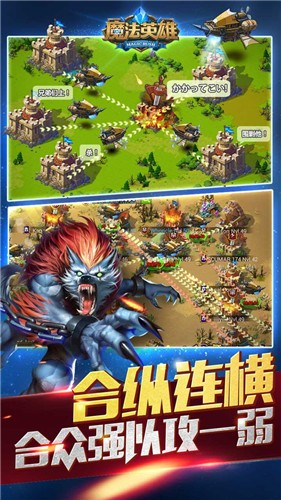 魔法英雄单机版  v1.1.334