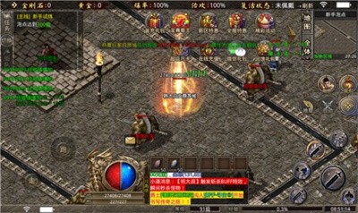 逐日传奇挂机高爆版截图2