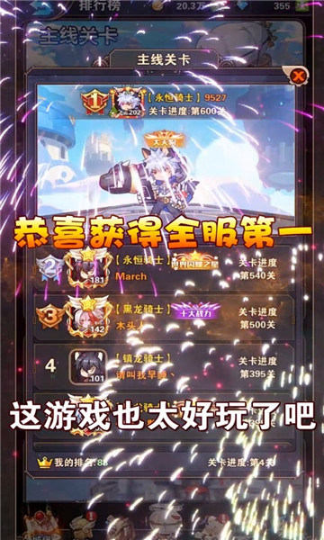 全民养公主官方正版手游  v3.0.3