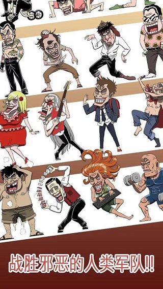 流浪者魔王大人官方版 v3.37