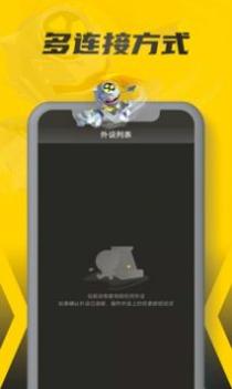 畅玩空间小程序平台 v3.0.5