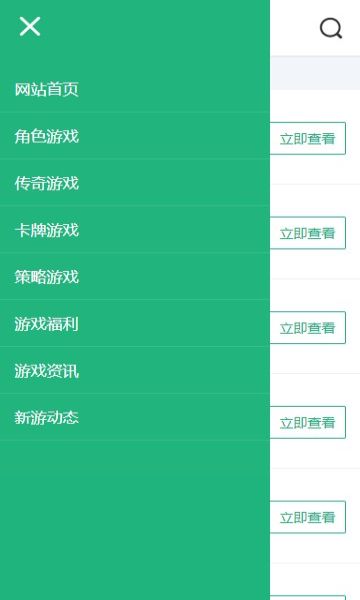 皓影游盒游戏平台.jpg 皓影游盒游戏平台.jpg