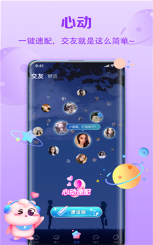 聆听语音.jpg