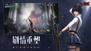 鬼泣巅峰之战2.0 v2.0.0.413000