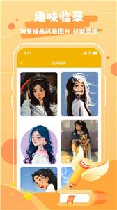 Draw作图神器  v1.0