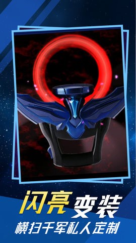新十年帝骑腰带模拟器手机版  v1.0.5