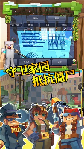 步行僵尸潜行射击  v1.0