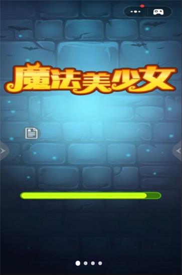 魔法美少女  v1.0