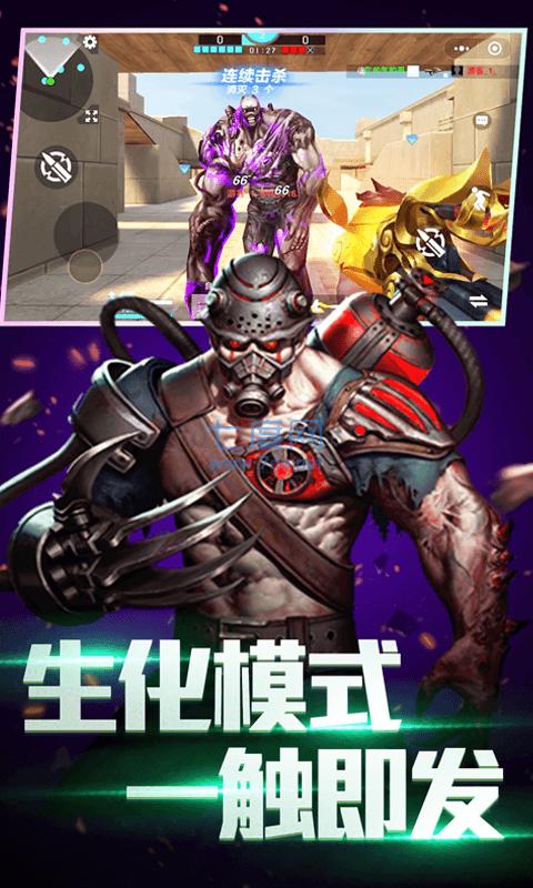 全民枪神边境王者破解版无需登录 v5.0.5