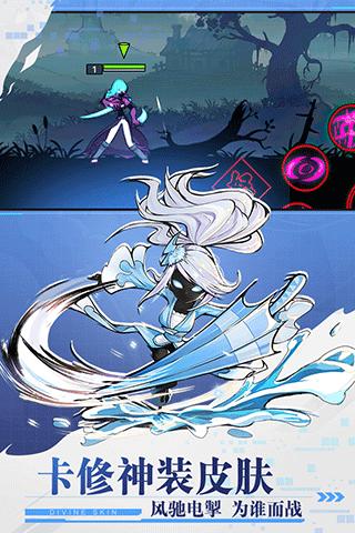 火柴人联盟2 内测版 v3.1.0