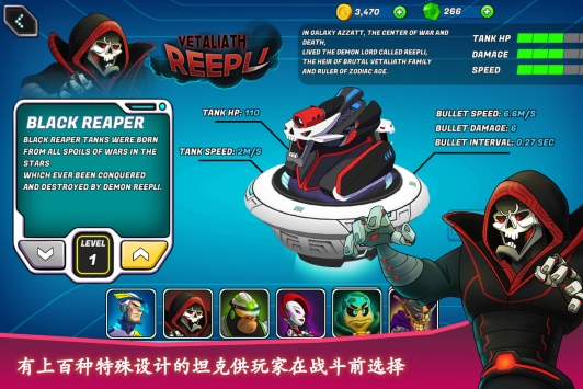 TankRaid：坦克战争 v3.1.5