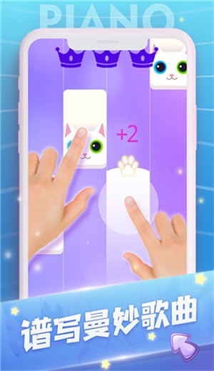 钢琴高手  v1.0.0