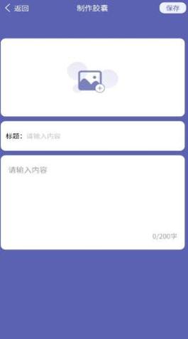 宝宝识字记录 v1.0