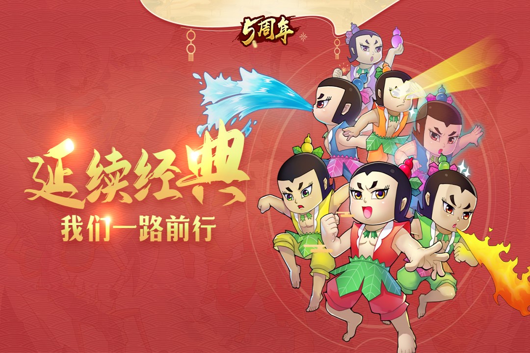葫芦娃最新版 v4.10.28