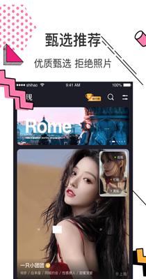 心颜交友.png