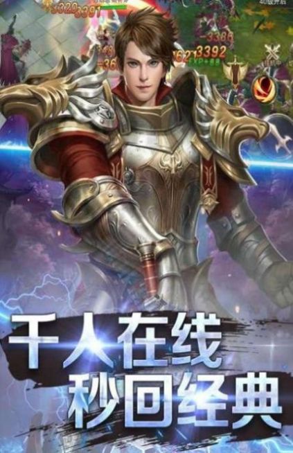 黎明幻想2手游官方安卓版  v3.2.3