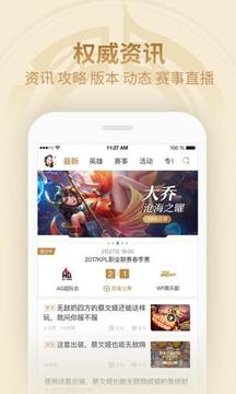 王者营地  v7.83.0419