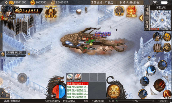 狂云高爆沉默手游官方版  v4.0.1