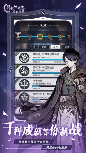 异世界转生模拟器2 2023-07-21 15:42