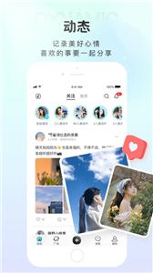 轻盐  v1.1.2