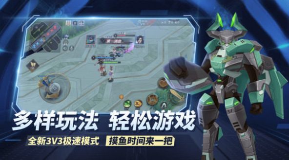 王者别嚣张5v5手游官方版 v1.0