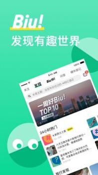 穷游普通版 v3.1.5