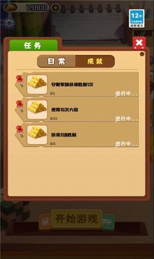 万宁军棋 v1.0.0