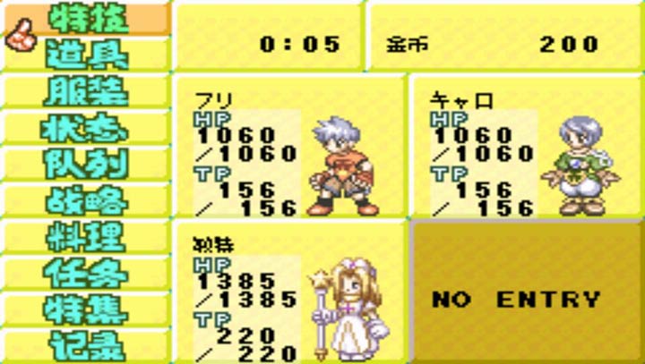 换装迷宫2 v3.2.5