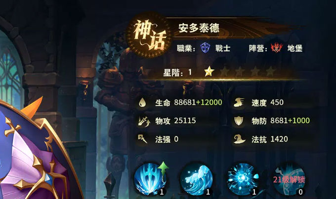 格子英雄正版手游下载  v3.1.1