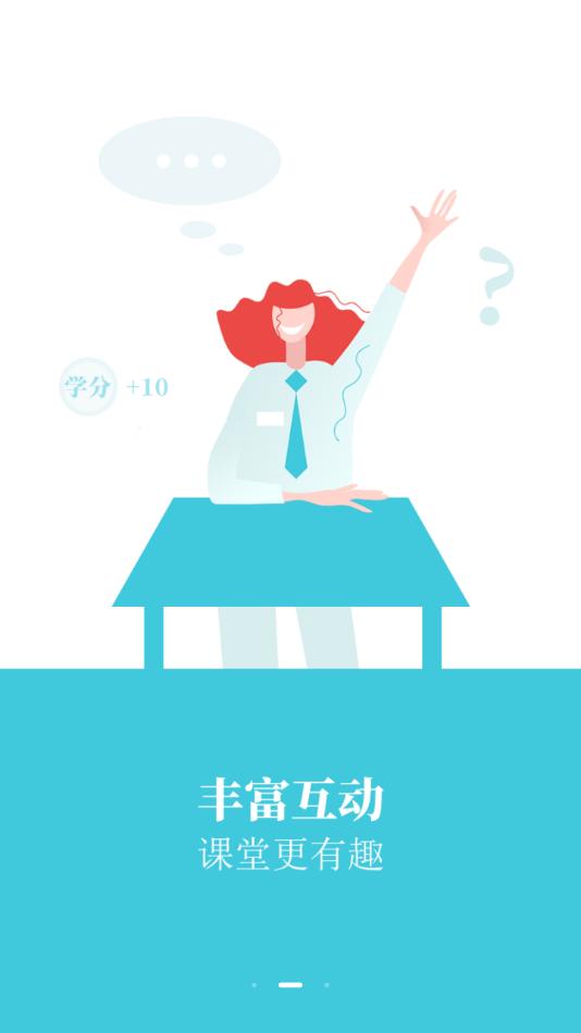 学乐佳校云培优  v1.0.1