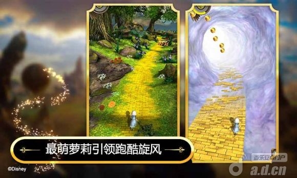 神庙逃亡:魔境仙踪 Temple Run: Oz v2.6.0 v2.5.5