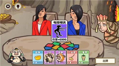 梦幻合体消消消召唤西游  v1.0